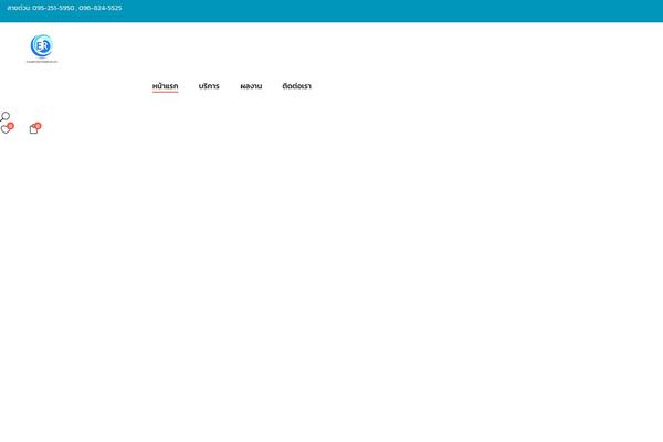Site using Wp-support-all-in-one plugin
