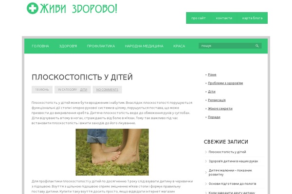 elegntthemes.com site used Olympicpress
