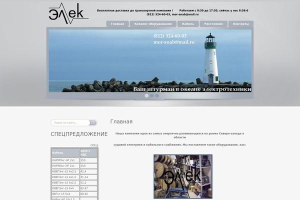 Site using Ultimate Responsive Image Slider plugin