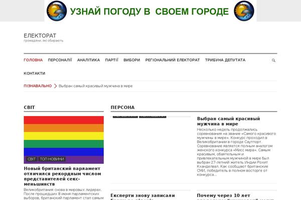 Magcast theme site design template sample