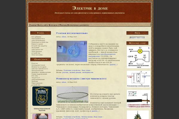 State Of Mind theme site design template sample
