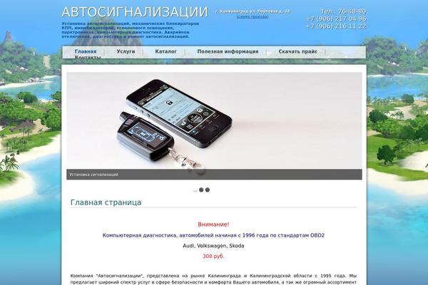 Site using Attachment File Icons (AF Icons) plugin