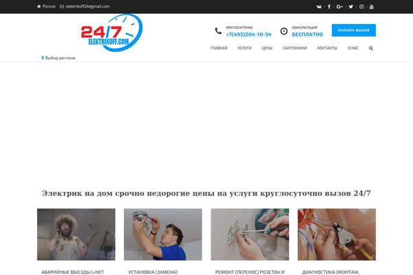 Site using Bazz-callback-widget plugin