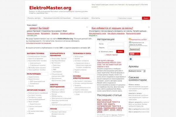 Article Directory theme site design template sample