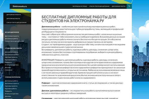 Site using Breadcrumb plugin