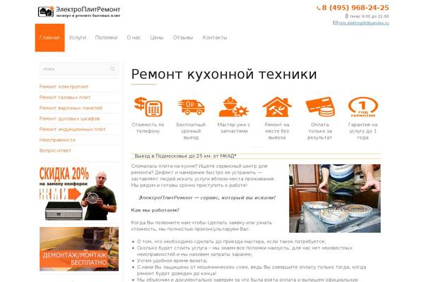 Rttheme19 theme site design template sample