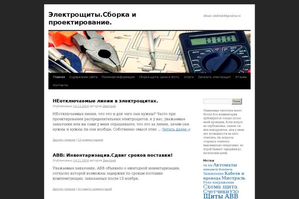 Site using Wp-note-2019 plugin