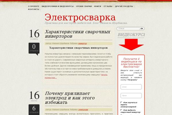 Boldlife theme site design template sample