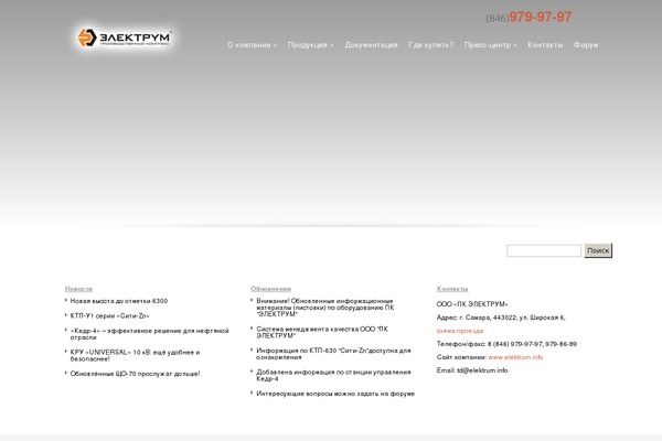 Nimble theme site design template sample