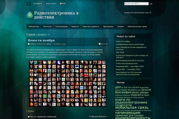 Motion theme site design template sample