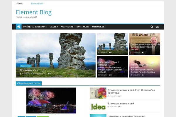 ColorMag theme site design template sample