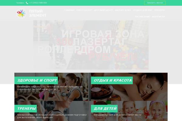 Site using Responsify WP plugin