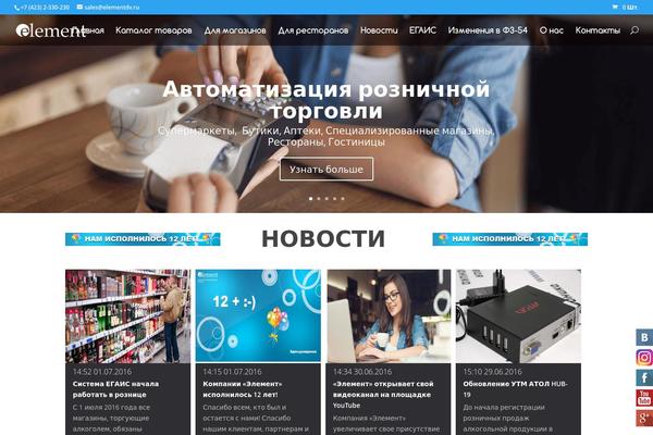 Site using Advanced post slider plugin