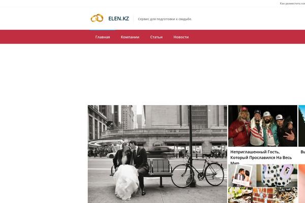 Site using Realia plugin
