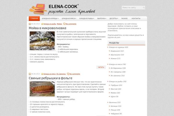 Capia theme site design template sample