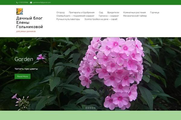 Site using Append Link on Copy plugin