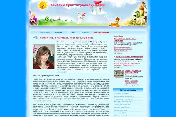 60cheerfulkidsWP WordPress theme, websites list used 60cheerfulkidsWP theme 60cheerfulkidsWP theme websites examples