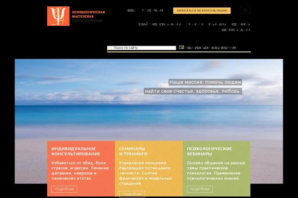 elena-naumenko.ru site used Elena
