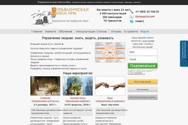 Site using Pinpoint Booking System (+WooCommerce) plugin