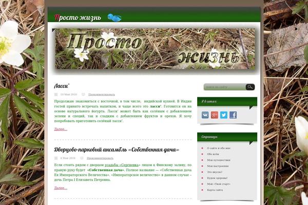 Site using Animated Twitter Bird plugin
