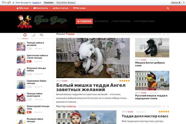Falcon theme site design template sample