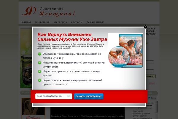 Site using Trafficbomb plugin