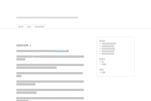 elenaelbe.com site used Photo_eclipse