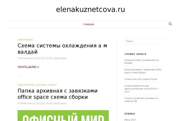 Graphy theme site design template sample