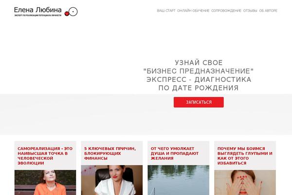 Site using OptimizePressPlugin plugin