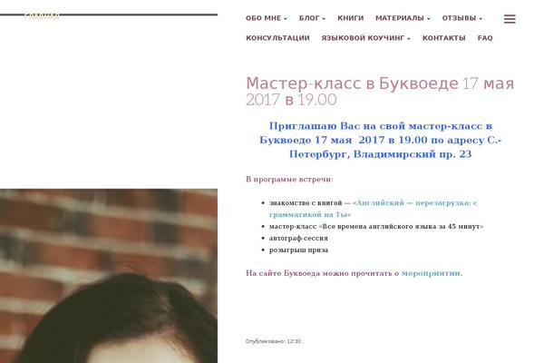 Bushwick theme site design template sample