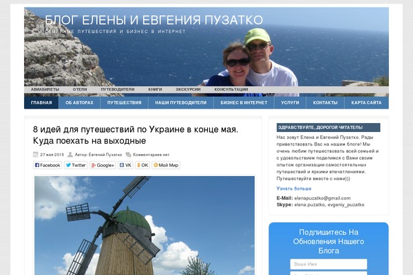 Site using Ab-tweet-me plugin