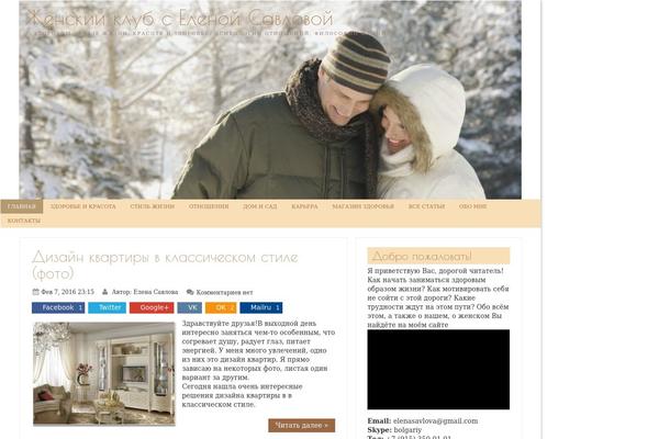 Site using Author Recommended Posts plugin