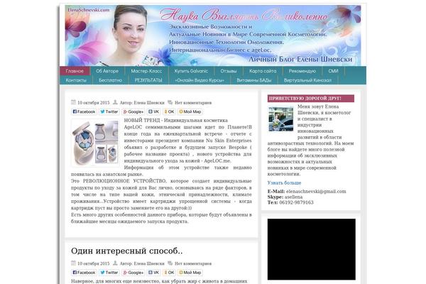 Ab Inspiration theme site design template sample