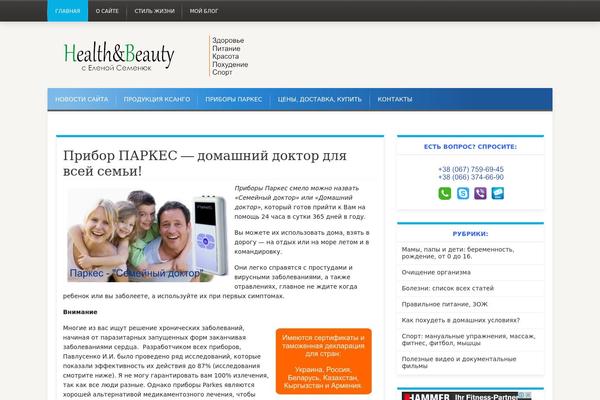 iMag Mag theme site design template sample