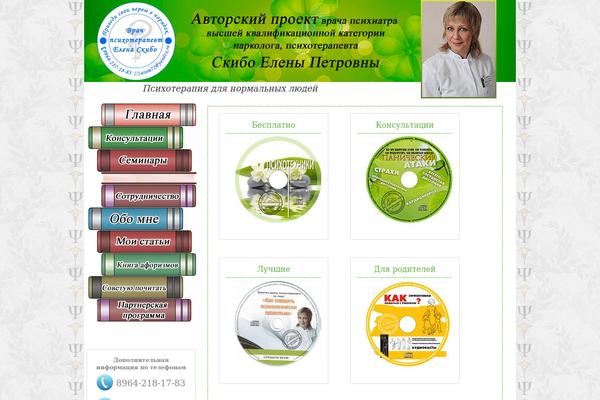 Goodnex theme site design template sample