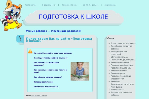 San Kloud theme site design template sample