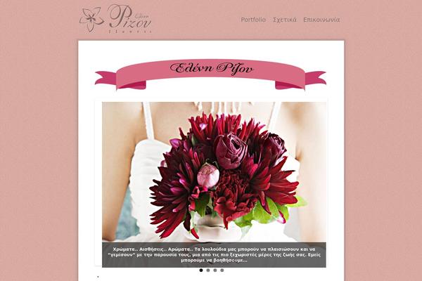 Site using Captain Slider plugin