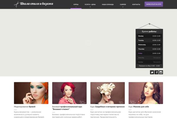 HairPress theme site design template sample