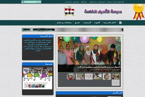 GoodNews theme site design template sample