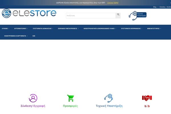 Site using Wooswipe plugin