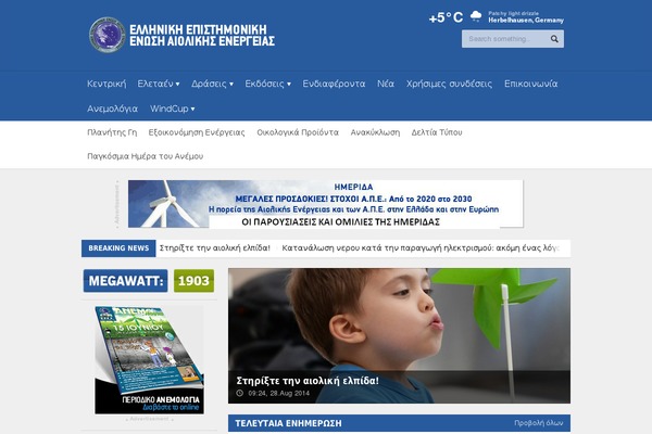 Allegro theme site design template sample
