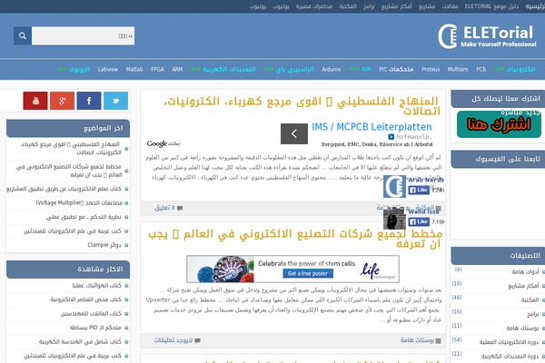 Omega theme site design template sample