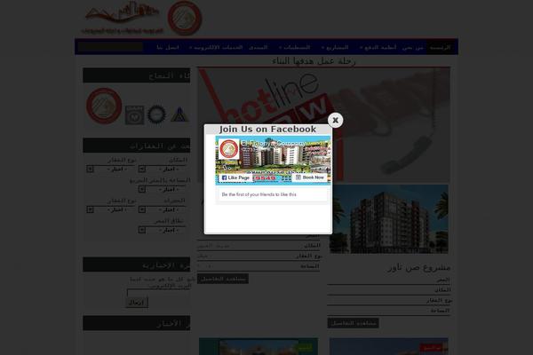 Site using Milat jQuery Automatic Popup plugin