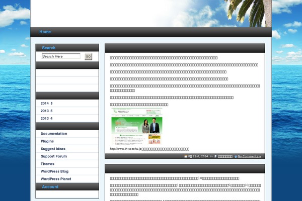 elfaronyc.com site used Blueocean