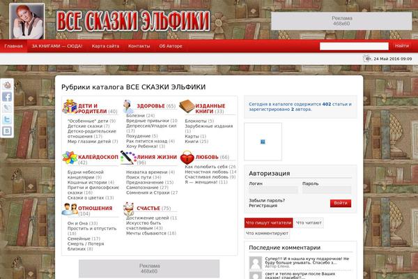 Directory theme site design template sample