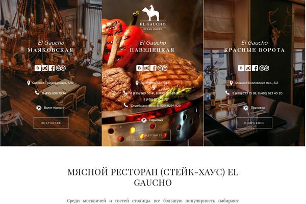 Site using Open Table Widget plugin