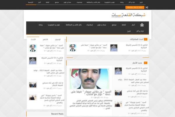 elgoleasat.com site used Linenity