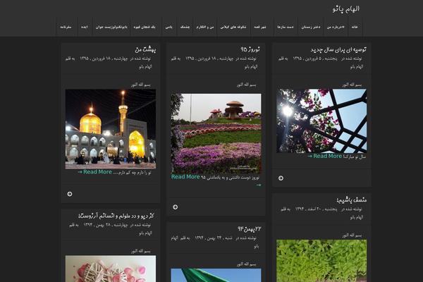 Visual theme site design template sample