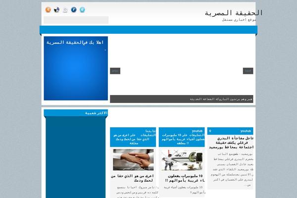 elhaqeqa.com site used Redemption