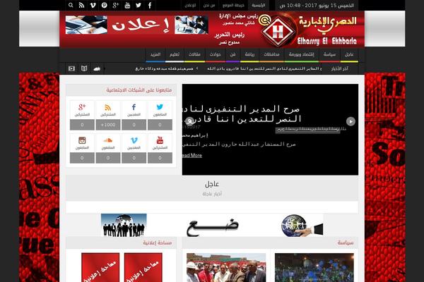 Site using SlideDeck 3 Lite Responsive Content Slider plugin